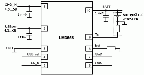 Типовая схема включения LM3658